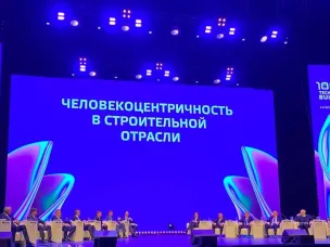 В Екатеринбурге состоялся X Международный строительный форум и выставка 100+ TechnoBuild