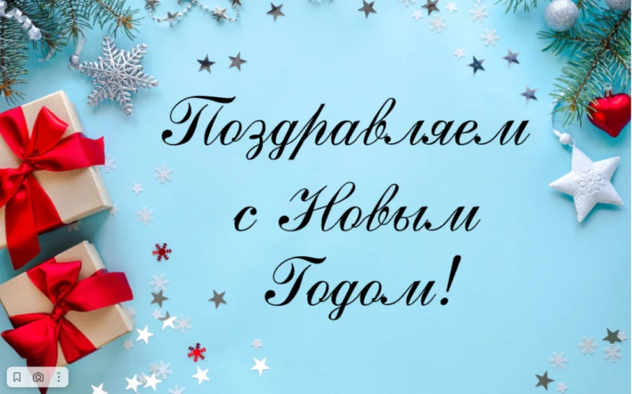 Исполняющий обязанности министра строительства Нижегородской области Дмитрий Груничев поздравил коллег-строителей с наступающим Новым годом.
