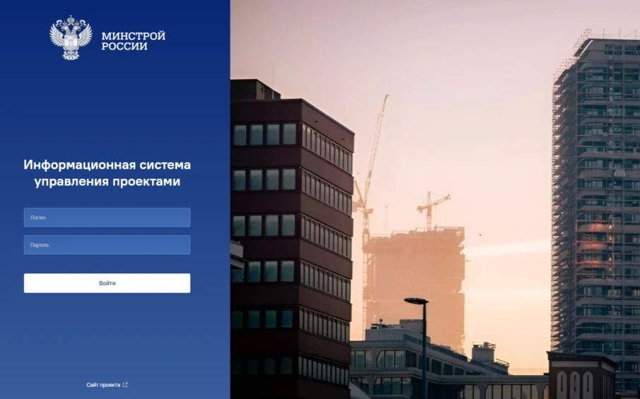 Свыше 500 бюджетных объектов Нижегородской области добавили в Информационную систему управления проектами