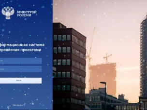 Свыше 200 заказчиков Нижегородской области работали в информационной системе управления проектами в 2024 году