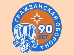 Всероссийский открытый урок по основам безопасности жизнедеятельности пройдет в Нижегородской области