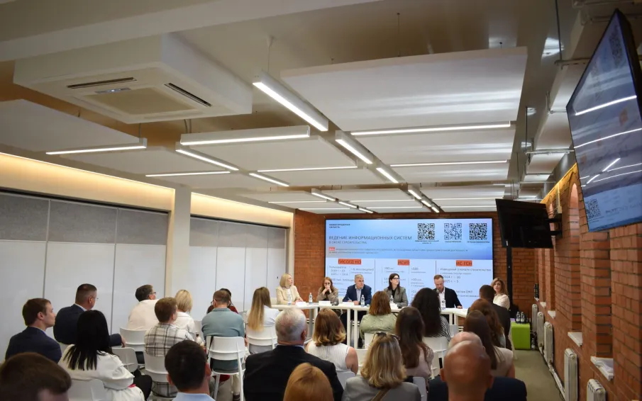 В Нижнем Новгороде обсудили вопросы цифровизации строительной отрасли