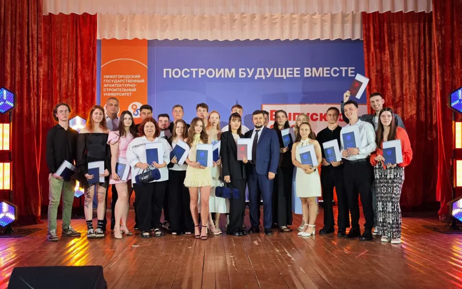 В ННГАСУ состоялся первый выпуск магистров корпоративной кафедры Минстроя России