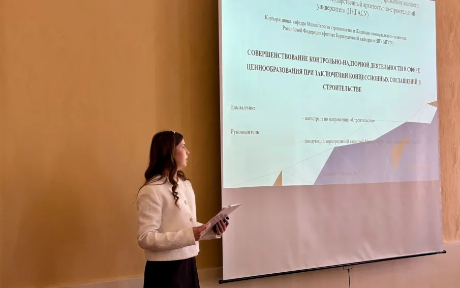 Первые магистранты корпоративной кафедры Минстроя России в Нижнем Новгороде защитили выпускные работы