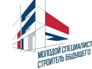 Программа форума «Молодой специалист – строитель будущего» доступна для нижегородцев