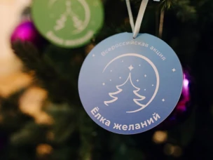 Застройщиков Нижегородской области приглашают к участию в акции «Ёлка желаний»