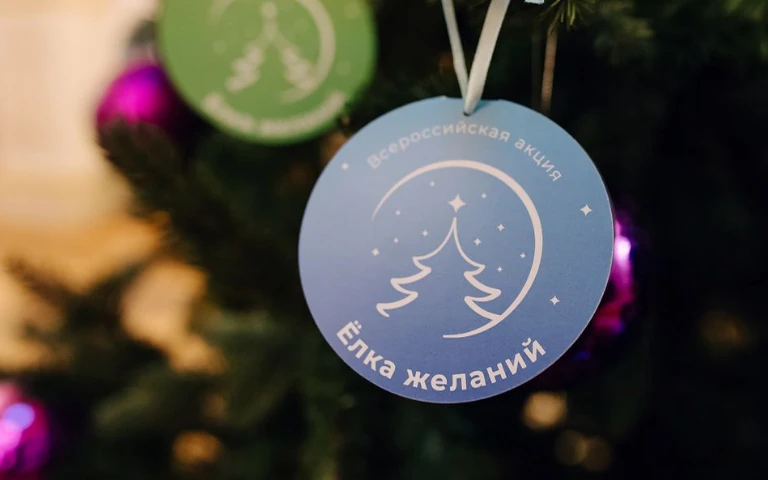 Застройщиков Нижегородской области приглашают к участию в акции «Ёлка желаний»