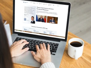 Единый портал Строительного комплекса РФ начал свою работу