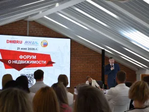 Дмитрий Груничев рассказал о современных задачах строительной отрасли на форуме «О недвижимости»