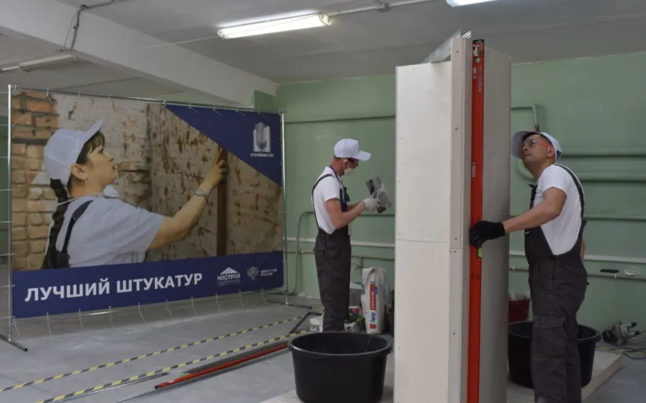 В Нижегородской области прошел региональный этап конкурса профессионального мастерства «Строймастер»