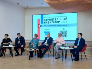 Всероссийская отраслевая конференция «Строительный навигатор 2023. Курс на цифровизацию» прошла в Нижнем Новгороде