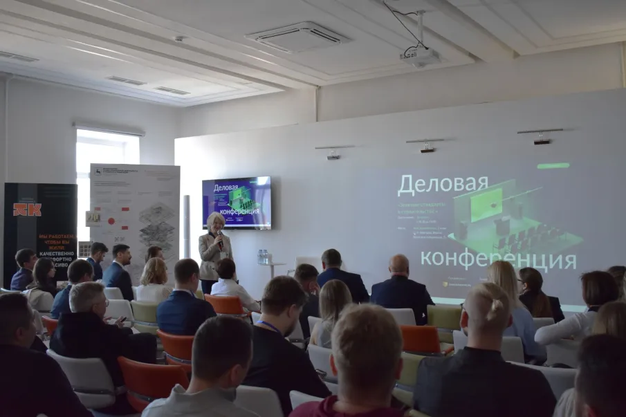 Развитие «зеленых стандартов» в строительстве обсудили в Нижнем Новгороде