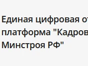 Информация для безработных  граждан Российской Федерации, а также граждан Украины, Донецкой Народной Республики и Луганской Народной Республики, лиц без гражданства, имеющих статус беженца.