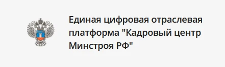 Информация для безработных  граждан Российской Федерации, а также граждан Украины, Донецкой Народной Республики и Луганской Народной Республики, лиц без гражданства, имеющих статус беженца.